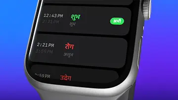 Apple Watch full day Choghadiya timeline with all muhurat periods and hora tracking
